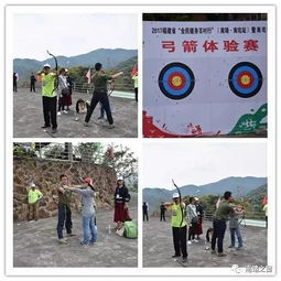 健身与休闲并进——您的健康生活新选择